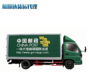 【EMS DHL UPS FEDEX 国际快递 国际货运代理 】价格_厂家_图片 -